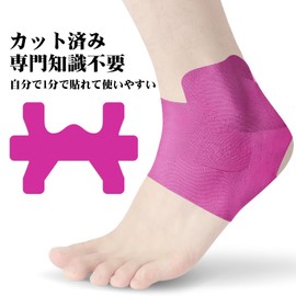 KTQUICK Pre-cut Taping for Ankle, Elastic Kinesiology Tape, Marathon Sports Tape, Running Support Tape (Pink) - 12 pieces