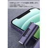 Audio Fan Right Angle USB C Converter Adapter USB C