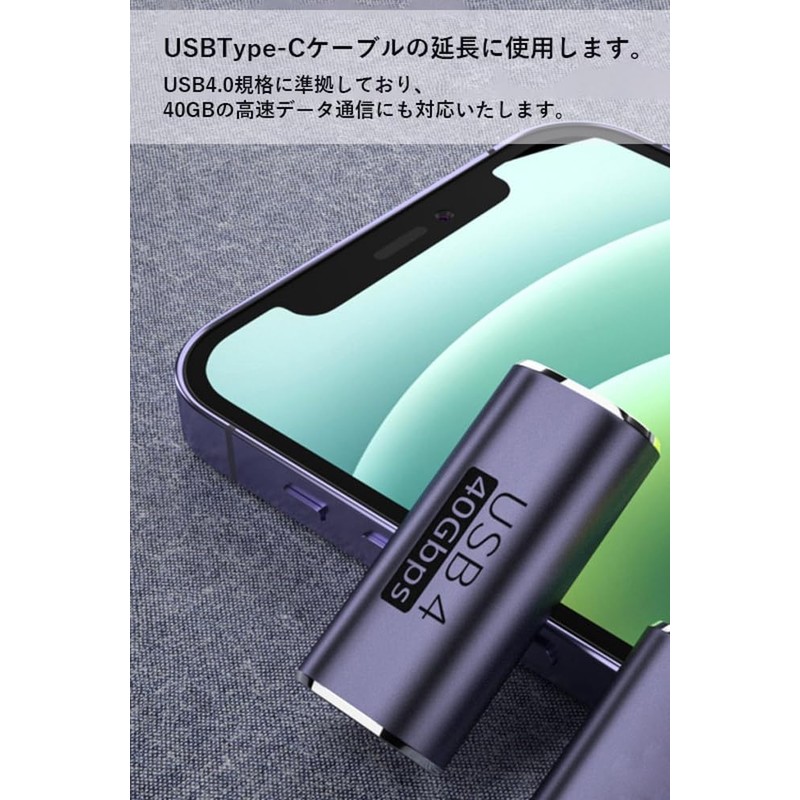 Audio Fan Right Angle USB C Converter Adapter USB C