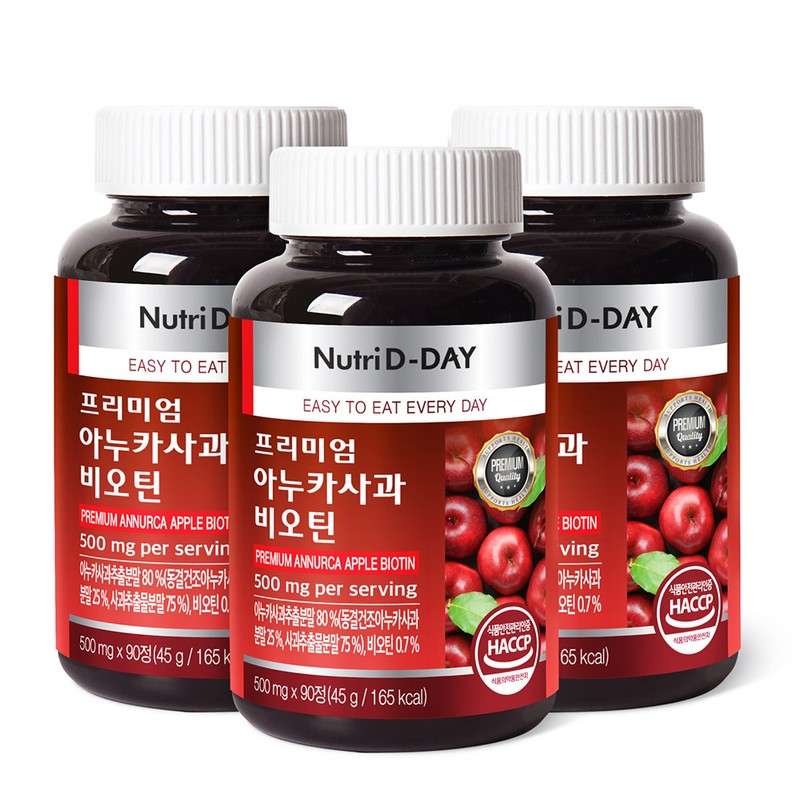Nutri D Day Premium Anuka Apple Biotin 3 Bottles Total