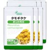 Lipsa Salmon Guitake, Approx. 1 Month Supply x 6 Bags,