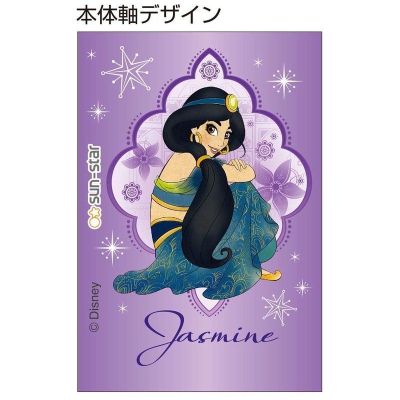 Sun-Star Stationery Dr.Grip Playborder Mechanical Pencil, 0.3mm, Aladdin, Jasmine