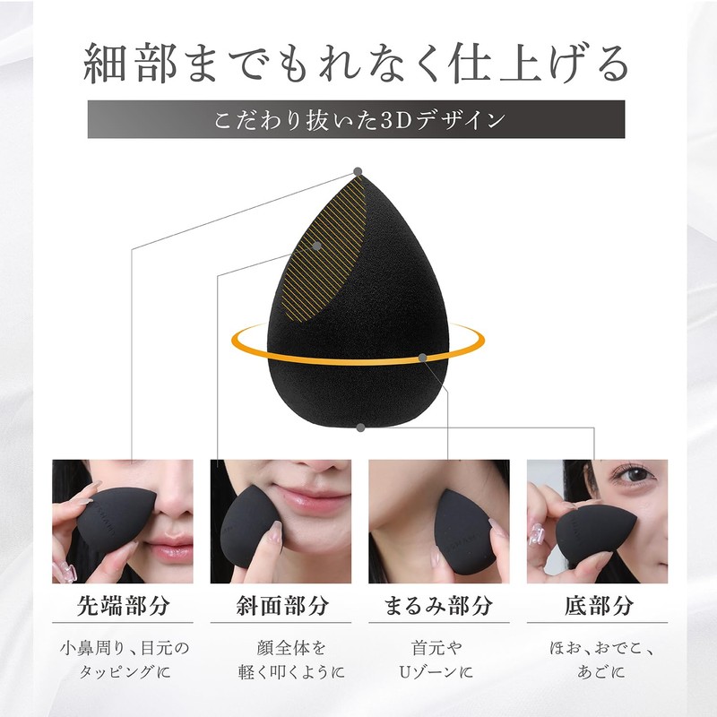 OSHAMY Makeup Sponge, Thin, Overwhelming Coverage, 3-Piece Set, Sponge Puff