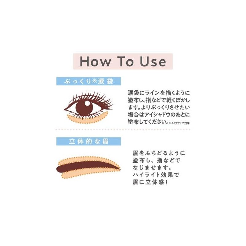 Sezannu Draw Eye Zone Concealer Blend Beige 0.25g Tear Bag