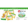 Yoshimi Sapporo Okaki Oh! Potatoes, 1 Box (0.6 oz (19