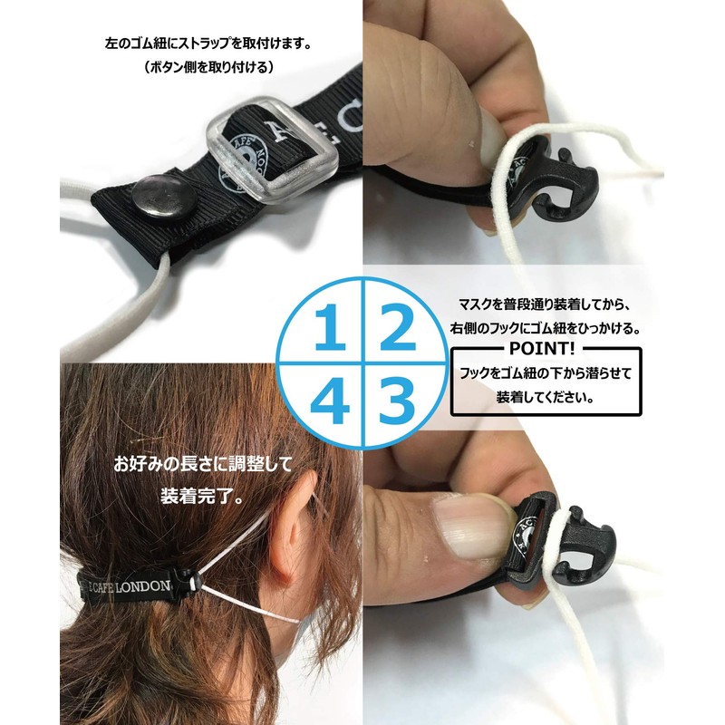 ACE CAFE LONDON MASK STRAP