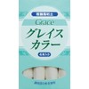 Grey Scalar Solid 4 White 8617