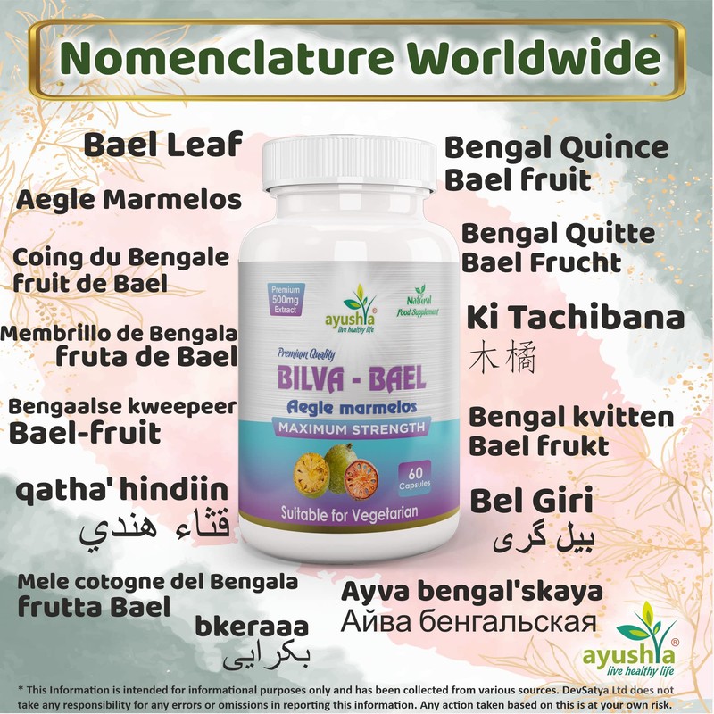 Ayushya Bilva (Bael Leaf) Capsule, 60 Capsules, Natural