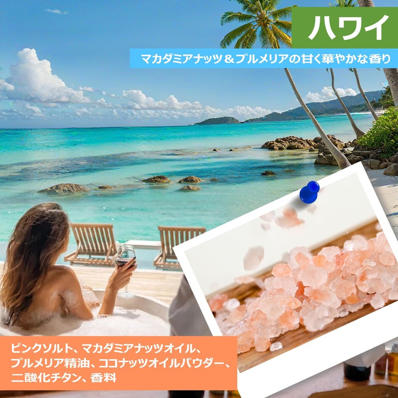 Spa Time Travel Bath Pills Set of 8 (2 x