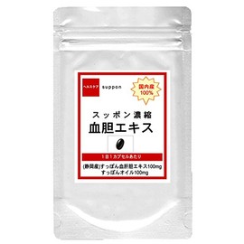 国内産 suppon Concentrate Blood biliary Extract , , ,
