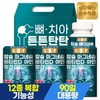 Pure Food 9-month supply of seaweed calcium magnesium vitamin D zinc manganese gift 1 set (90 tablets for 3 months) / 순수식품 9개월분 해조 칼슘 마그네슘 비타민D 아연 망간 선물 1세트 (90정 3개월