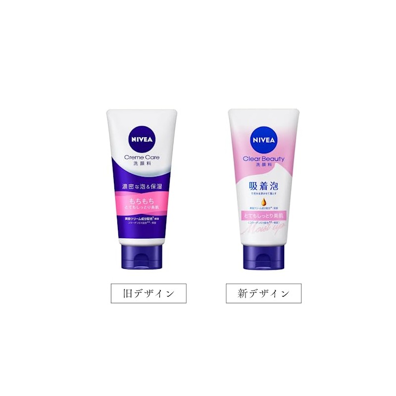 Nivea Cream Care Facial Cleanser, Super Moist, 4.6 oz (130