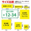 mitas Dash Cam Sticker Reflective Sticker During Recording, Countermeasure for