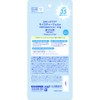Skin Aqua UV Moisture Gel, Lotion Gel, UV Protection, Sunscreen,