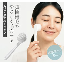 Thujopsis Facial Cleansing Brush, Extra Fine Bristles, Pore Care, Off Exfoliation, For Sensitive Skin, Face Cleansing Brush, Storage Hook Included