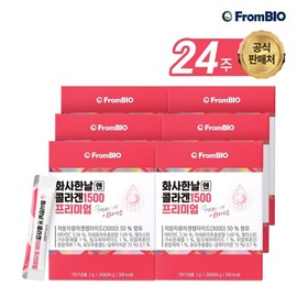 프롬바이오 화사한날엔 콜라겐1500 프리미엄 28포x6박스/24주 Frombio Bright Day Collagen 1500 Premium 28 Pack x 6 Boxes / 24 Weeks