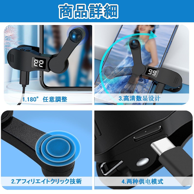Auto Clicker, Automatic Tap Machine, Continuous Hitting Machine, Smartphone, USB