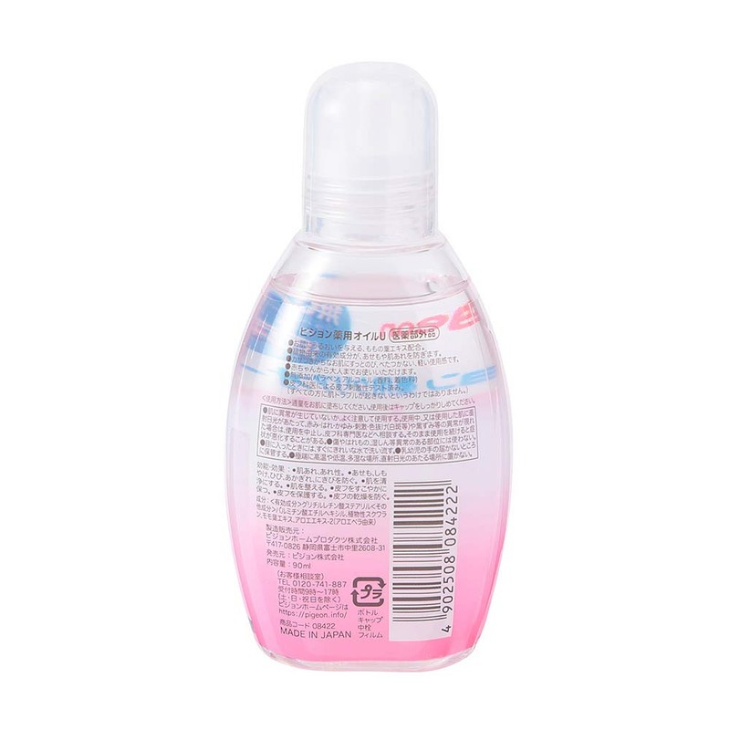Pigeon Medicated Clear Oil, Peach Leaf Extract Formulated (Moisturizing Ingredient),