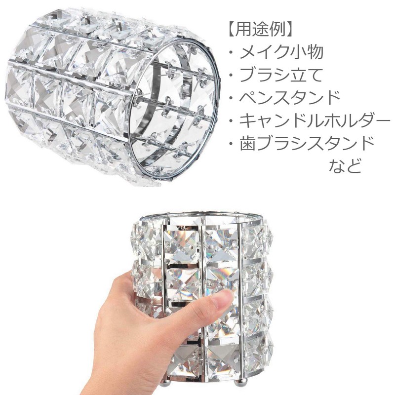 ColorfylCoco Cosmetic Storage Makeup Brush Case Brush Stand Crystal Brush