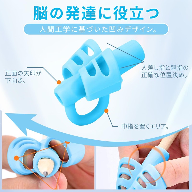 Pencil Grip, 3 Pieces, Pencils, Correction, Handwriting Grip, Pen Grip,