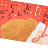 Sanrio 655848 Birthday Celebration Taiyaki Message Card