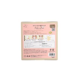 Harada Sangyo Cute Women's Luxury Mask, Style x Duo, French Beige, 40 Pieces