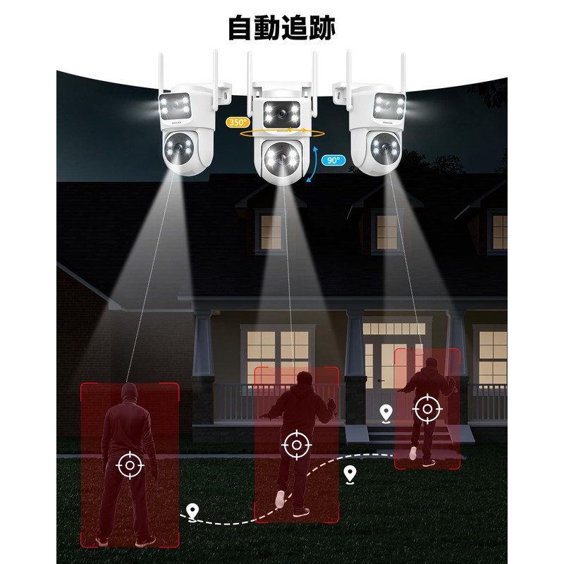 OOSSXX Security Camera, PTZ Outdoor, Indoor Wireless Surveillance Camera, 4