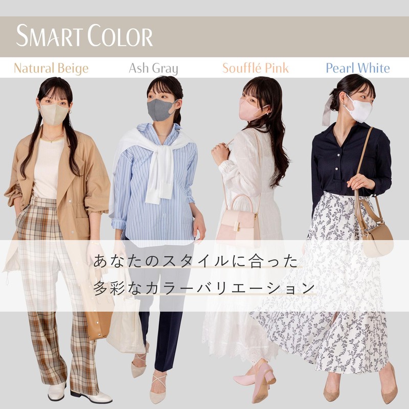 Super Comfort Mask, Smart Color, Ash Gray, Normal, 7 Pieces