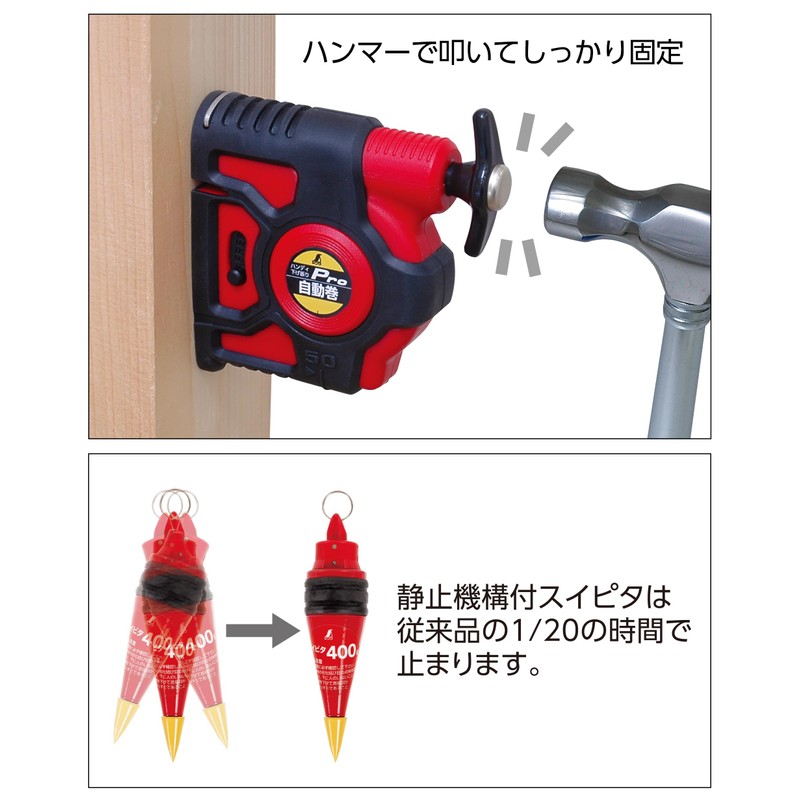Shinwa Sokutei Handy Swing Pro Automatic Red 77376