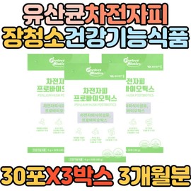 Health functional food, lactic acid bacteria, psyllium husk, intestinal cleansing probiotics, smooth bowel movements, promoting intestinal movement, intestinal health, Perfect Biotics / 건강기능식품 유산균 차전자피 장청소 프로바이오틱스 배변활동 원활 장운동촉진 장건강 퍼펙트바이오틱스