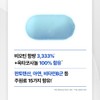 Pantomona Biotin Plus Max Men's 180 Tablets (45-Day Supply) 2