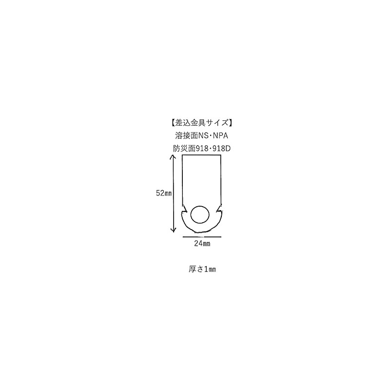Nikko Disaster Prevention Surface 918 Transparent W (600 (Thin) Plate