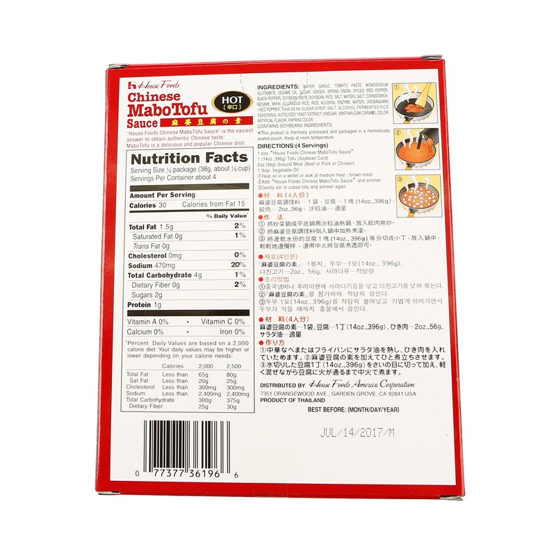 House Foods Sauce Tofu Hot, 5.29 oz