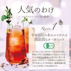 Happy Bean Stalk Rooibos Tea Organic 0.07 oz (2 g) x 100 Packets (7.1 oz (200 g), Tea Bag, Cold Brewing OK, Decaffeinated Organic JAS Rooibos, Rooibos Tea