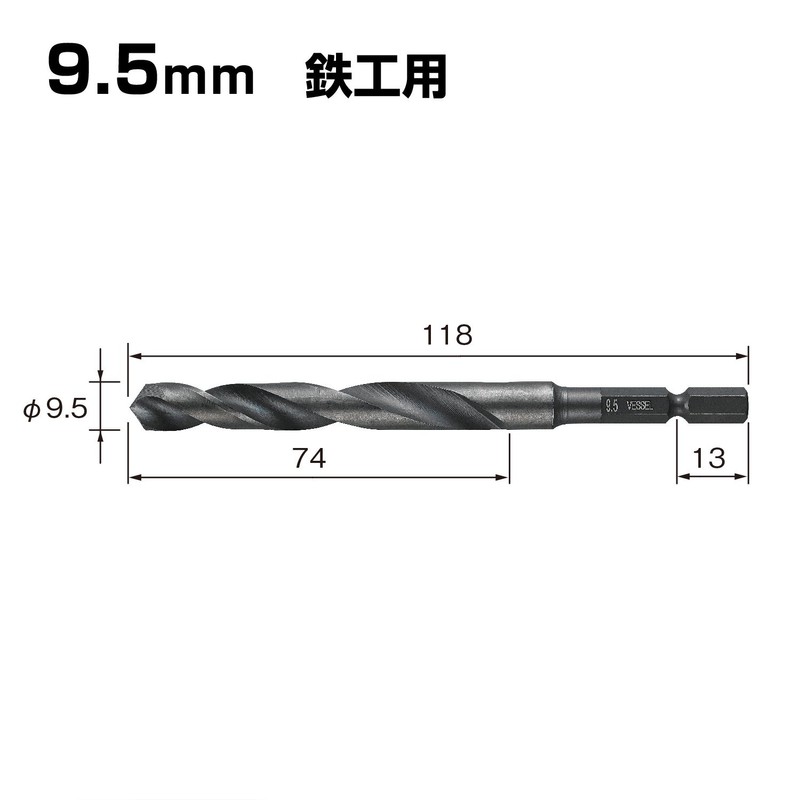 Vessel, Drill Bits, Master-crafted Drill, Large Bore Size, For Iron-working