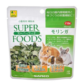 Super Food Moringa 0.4 oz (10 g)