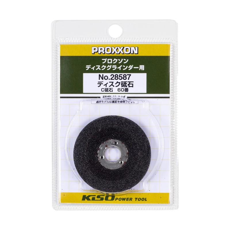 PROXXON Disc Whetstone, Cutting Glass and Stone [C Whetstone No.