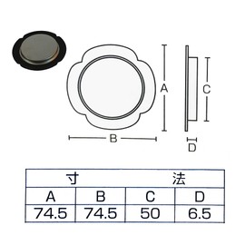 Fusuma Handle Pull, White, White, 1 Piece, Flower Shape, Bottom Dimensions: 2.0 inches (50 mm), Round Sliding Door Pull, Japanese Modern, Western-style [Easy to Install, Nail Attachment]