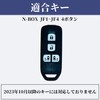 [smasol] NBOX Key Cover NBOX Custom Genuine Leather Key Case