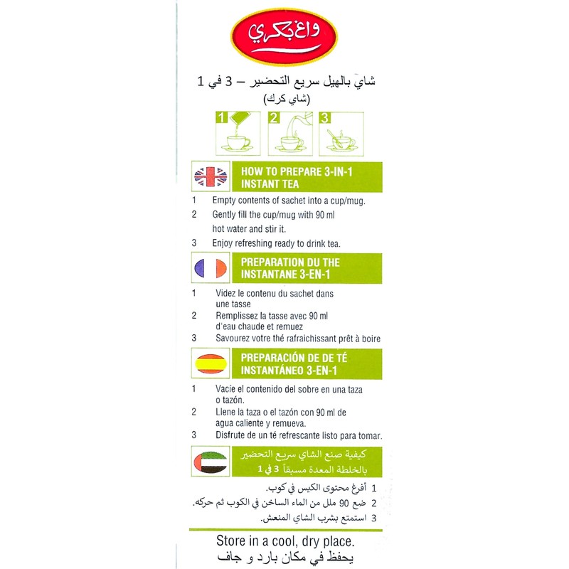 Wagh Bakri Instant Cardamom Chai Tea (Pack of 2)