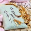 Pure natural herbal bath pouch, tangerine peel, pure herbal ingredients with no additives / 순수 자연 한방 입욕주머니 진피 첨가물 없는 순수한 한방재료