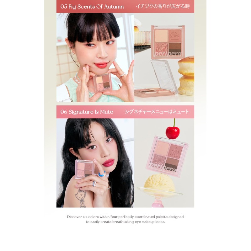 Peripera Peripera Ink Pocket Shadow Palette 05 FIG Scents of