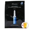 JM Face Moisture Charging Waterful Ampoule Mask Pack 10 sheets (W9EC905) / JM 페이스 수분충전 워터풀 앰플 마스크팩 10매 (W9EC905)