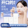 Cross-border Large Capacity Mira Cotton Pads for Wet Compress & Stretchable Thin Makeup Removal Make [Cross-border Exclusive] Regular Size Wet Compressed Cotton 50 Sheets 10ea