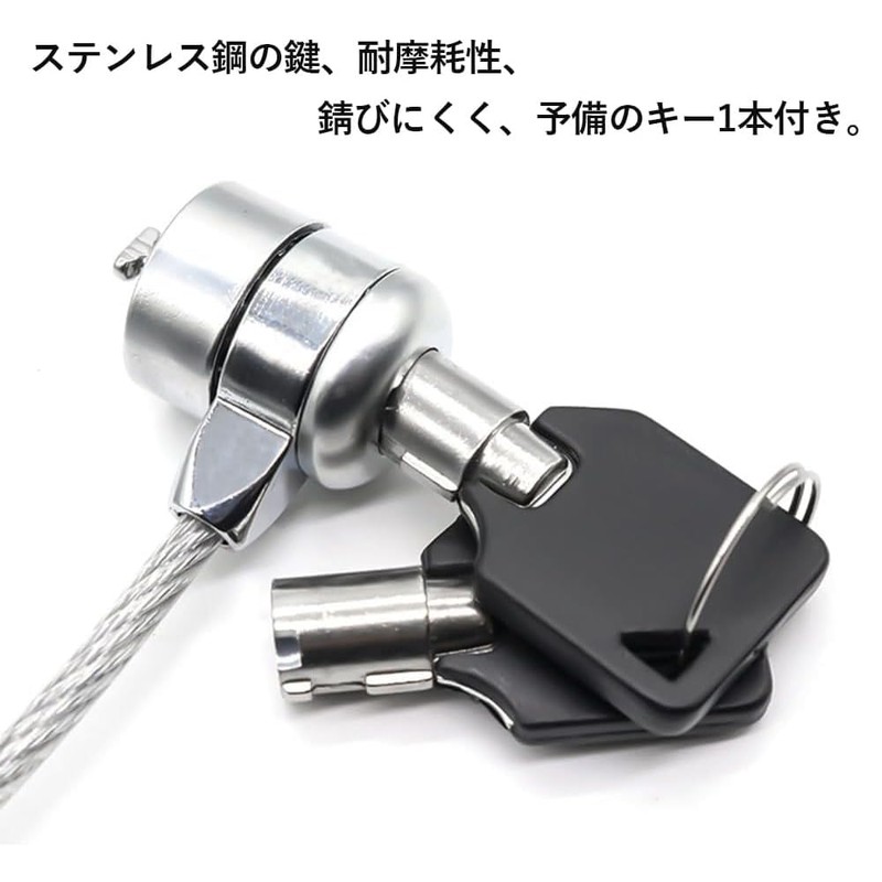 BTtime Pin Cylinder Lock for Laptop Anti-Theft 1.2m Tablet Computer