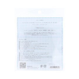 Kiyohara MOFK-01 Mofumofu Mole Miniature Petit Bear Kit PT Peach Tea with Recipe