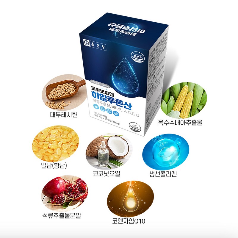More H Sodium Hyaluronate Hyaluronic Acid 1 box / 히알루론산나트륨