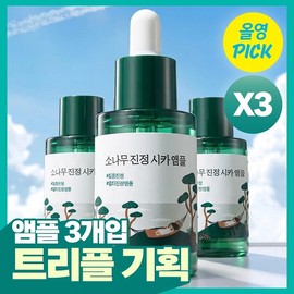 Round Lab Pine Soothing Cica Ampoule 30ml Triple Plan (Total 90ml) / 라운드랩 소나무 진정 시카 앰플 30ml 트리플 기획 (총 90ml)
