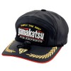 Gamakatsu GM9482 H2OFF(R) Patch Cap, Black, F