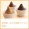 Kojiya Honten Dried Malt Malt, 12.8 oz (350 g) (17.1